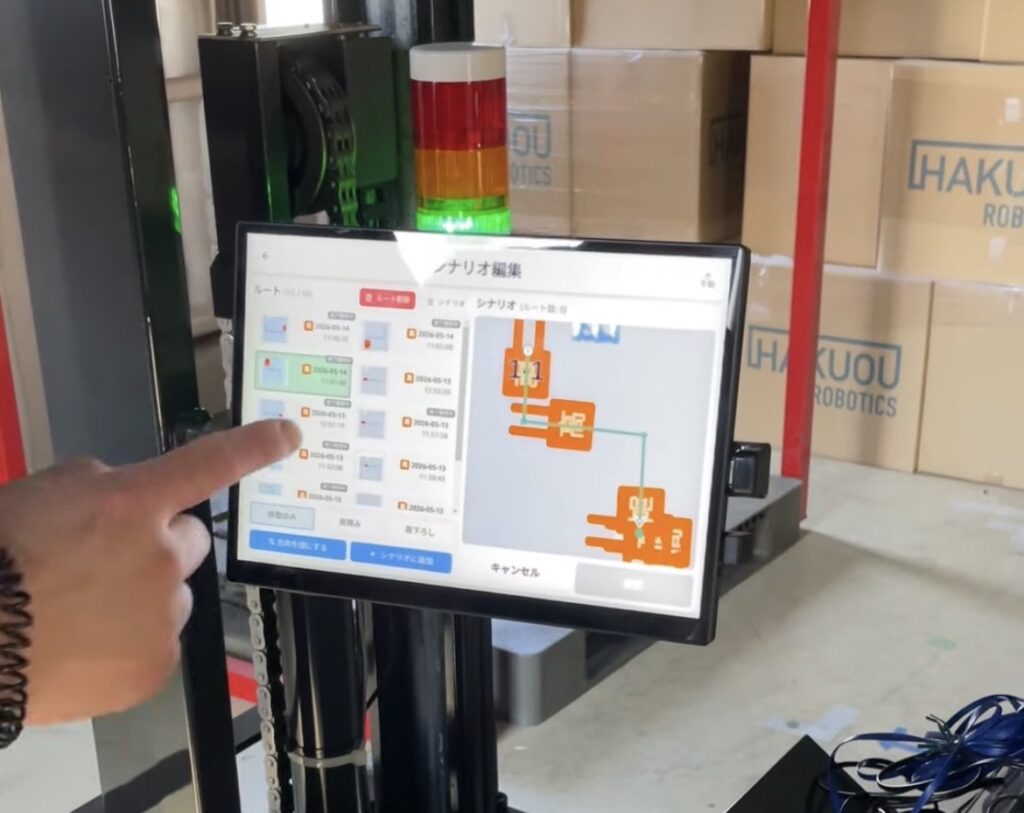 AutoForkのタッチパネルの写真